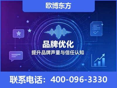 日喀则-品牌数字认知资产